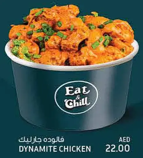 Dynamite Chicken