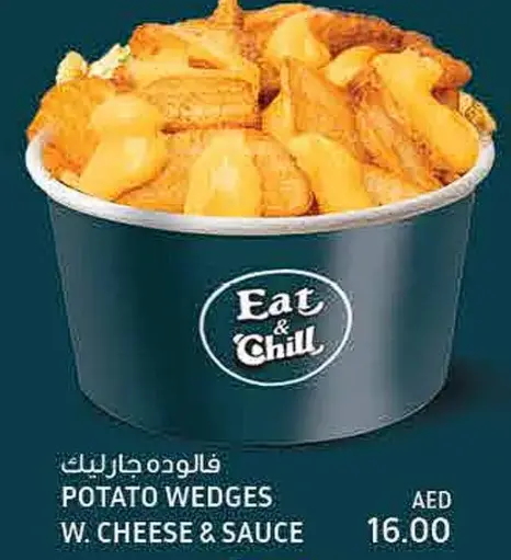 Potato Wedges W. Cheese & Sauce