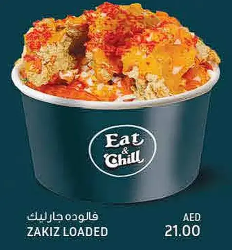 Zakiz Loaded