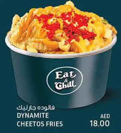 Dynamite Cheetos Fries