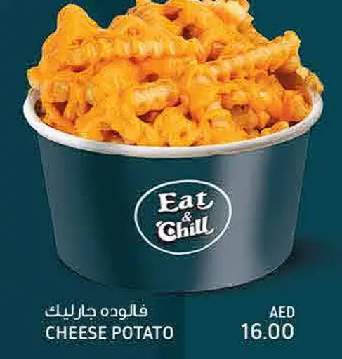 Cheese Potato