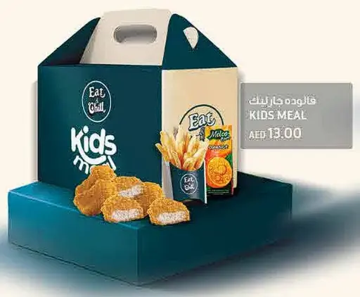 Kids Meal