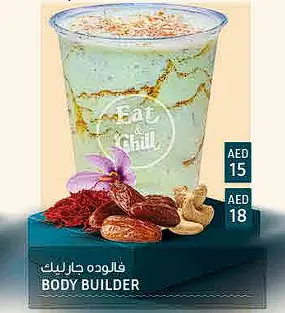 Body Builder