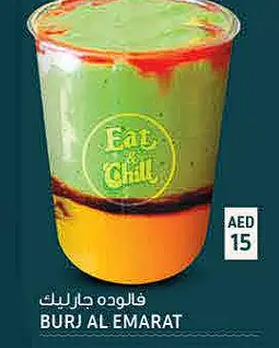 Burj AL Emarat